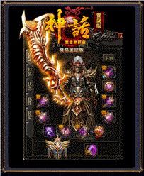 天龙八部私服宝宝伤害